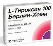 Купить l-тироксин 100 берлин-хеми, таблетки 100мкг, 50 шт в Балахне