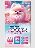 Купить joonies marshmallow (джунис) подгузники-трусики для детей м 6-11 кг 54 шт. в Балахне